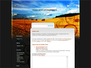 Скачать тему для WordPress - Fields of Muse Скачать тему для WordPress - Fields of Muse