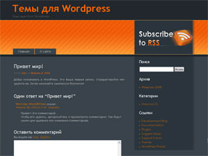 Скачать тему для WordPress -  Orange Rush
