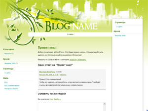 Скачать тему для WordPress -  Emerald City
