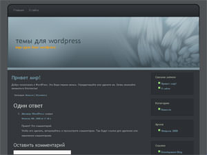 Темы для WordPress -  Coolmist