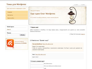 Темы для WordPress -  Old Lamp