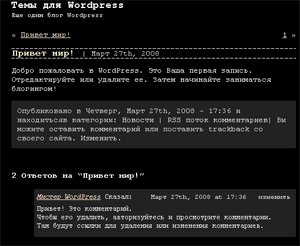 Темы для WordPress -  Bash
