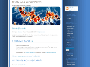 Темы для WordPress -  Dipdolt Blue