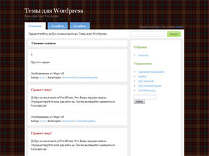 Темы для WordPress -  Cubismo