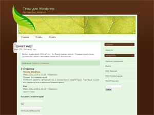 Темы для WordPress -  Livegreen