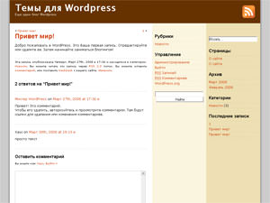 Темы для WordPress -  ProSense