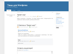 Темы для WordPress - 3k2 Beta Темы для WordPress - 3k2 Beta