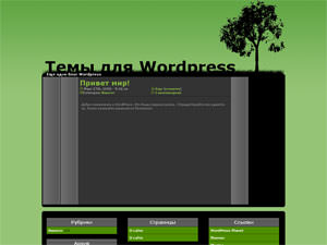 Темы для WordPress -  Isolated