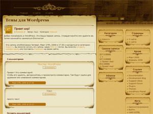Темы для WordPress -  Aspire