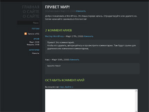 Темы для WordPress -  Elite
