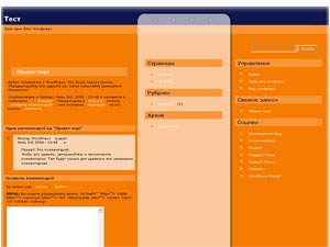 Темы для WordPress -  FourStars