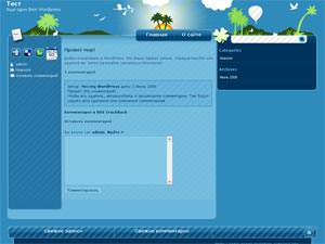 Темы для WordPress -  Feel the Freedom