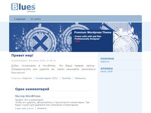 Темы для WordPress -  Blues 1.0