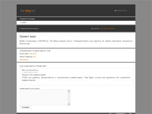 Темы для WordPress -  Blog Hut