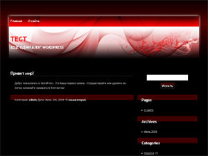 Темы для WordPress -  ASmoke