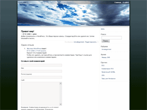 Скачать тему для WordPress -  No limit