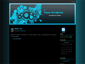 Скачать тему для WordPress -  Mushblue