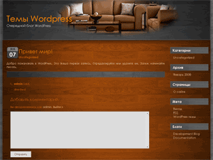 Скачать тему для WordPress -  Glaze
