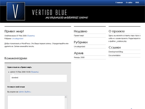 Скачать тему для WordPress - Vertigo Blue