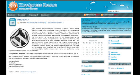 Темы для WordPress -  Frogs