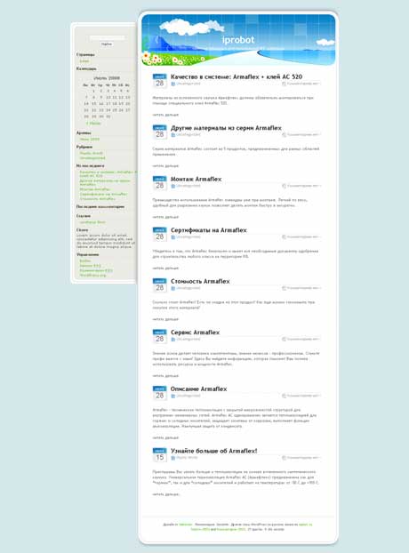 Темы для WordPress -  Elektro Theme