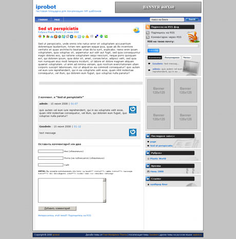 Темы для WordPress -  Deep Blue