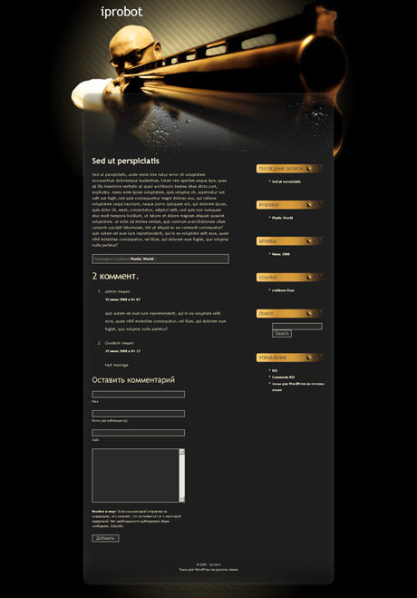 Темы для WordPress -  Problogging