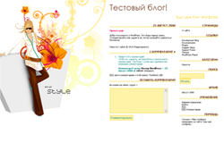 Темы для WordPress -  Shes Got Style