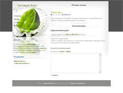 Темы для WordPress -  Cepheu
