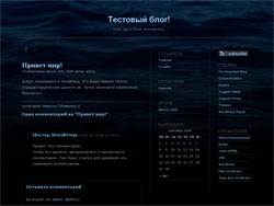 Темы для WordPress -  Dark Water