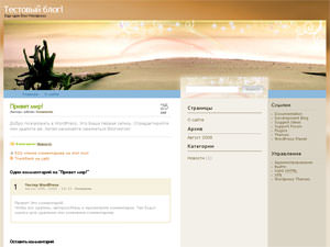 Growly бесплатная тема для WordPress