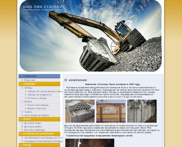 industry_62