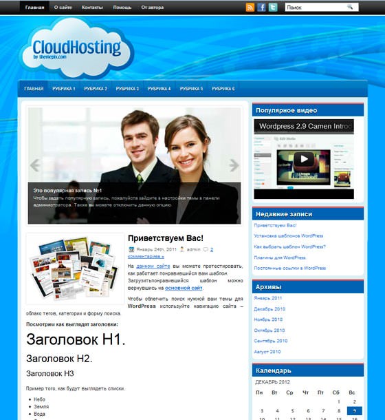 cloudhosting