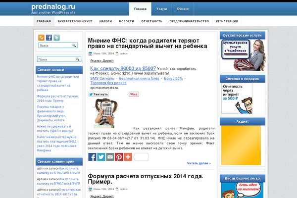 tinyweb