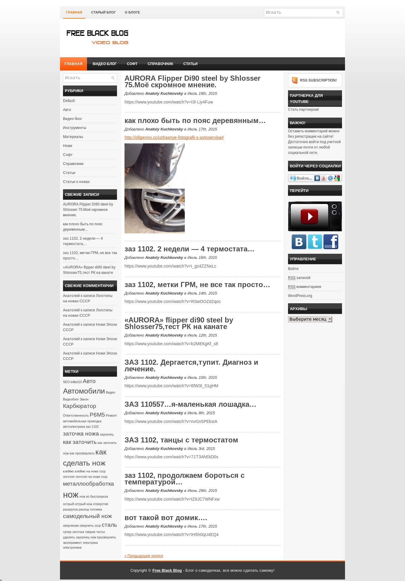 techpad-scr