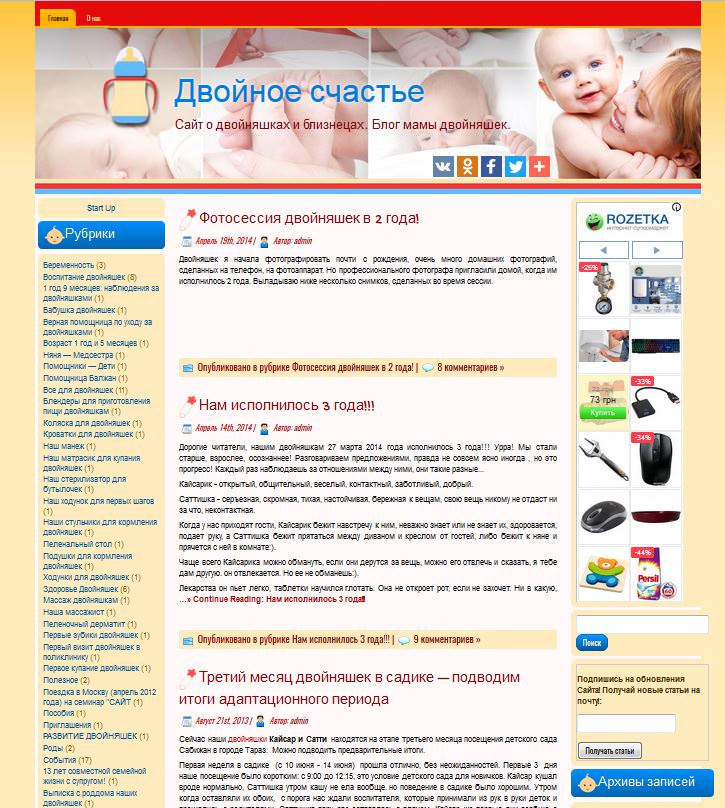 Скрин темы.