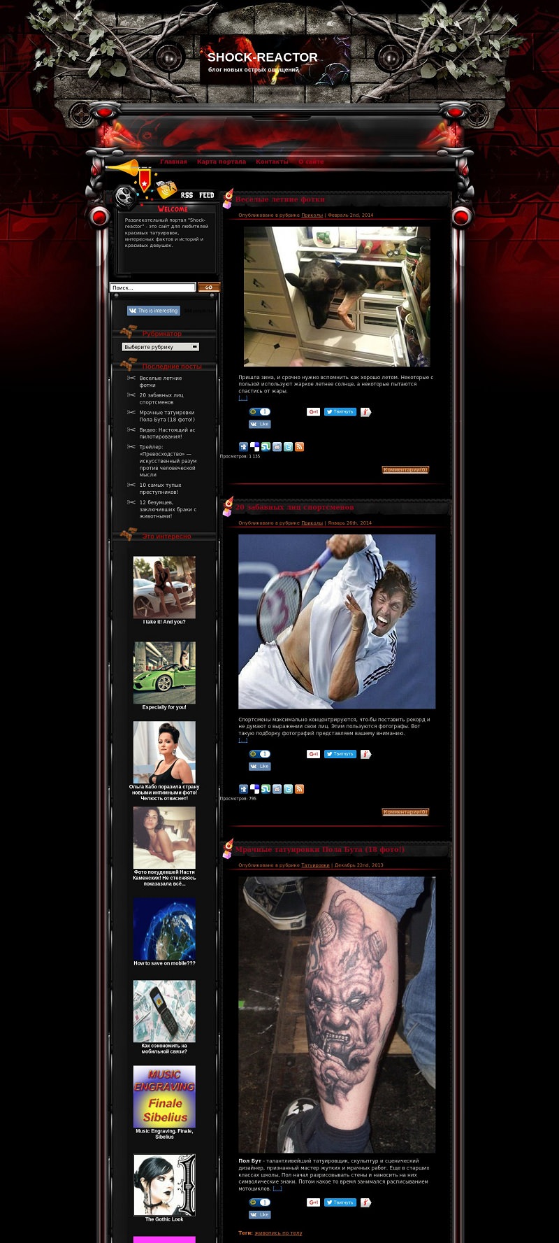 template-wordpress-go-ahead-enjoy-yourself-scr