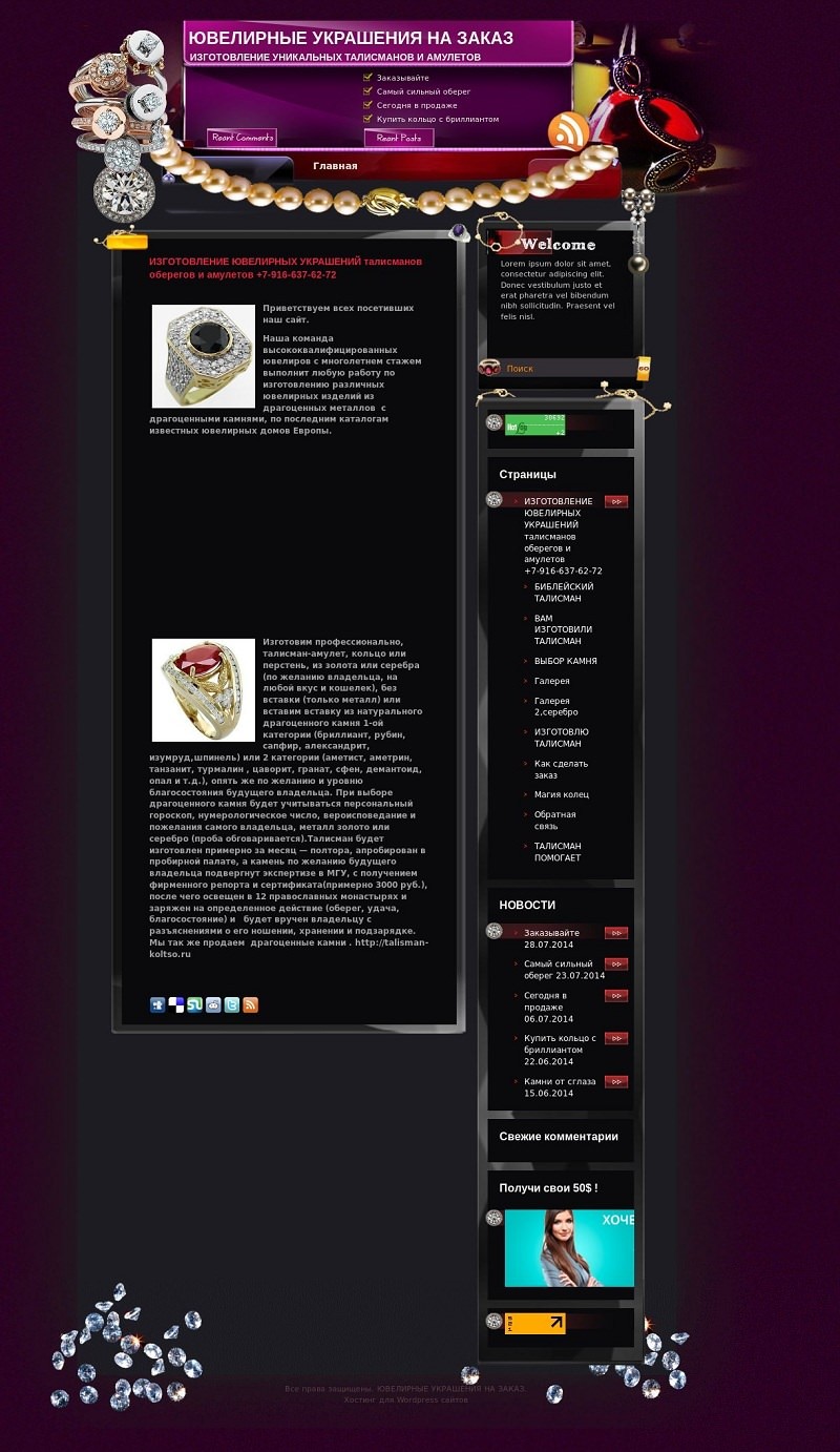 deluxe-scr