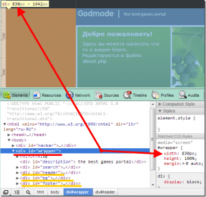 Генератор шаблонов wordpress