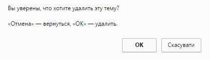 ok