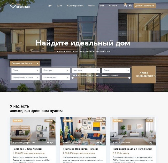 WP Residence