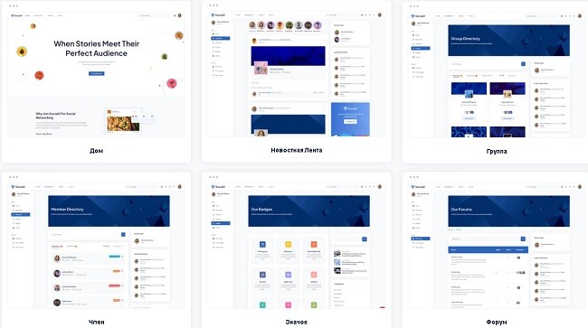 Socialv