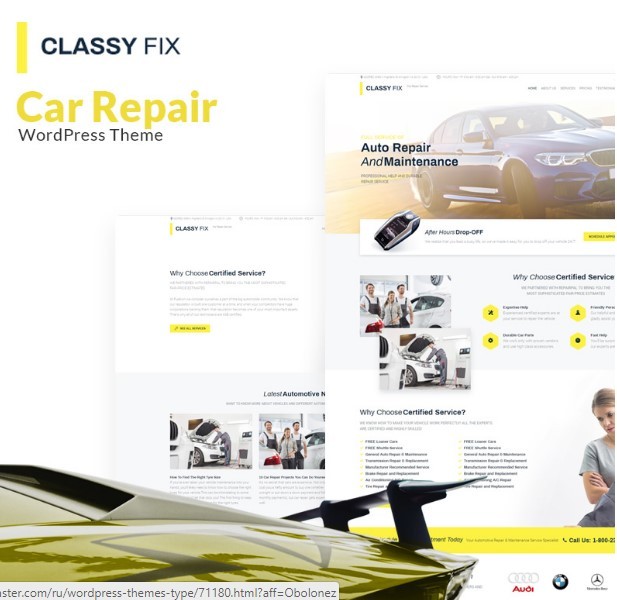 Classy Fix - для сайта по ремонту автомобилей