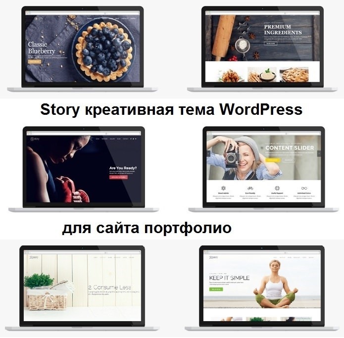 Ink креативная тема WordPress