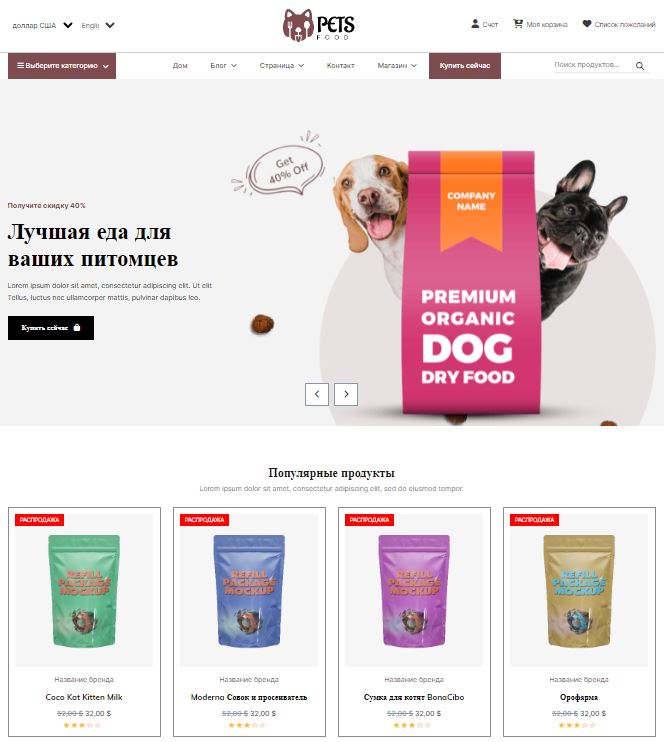 Animal Pet Store