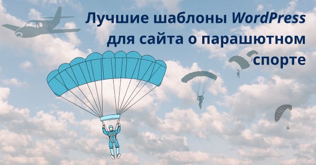 flyinglessons wp themes